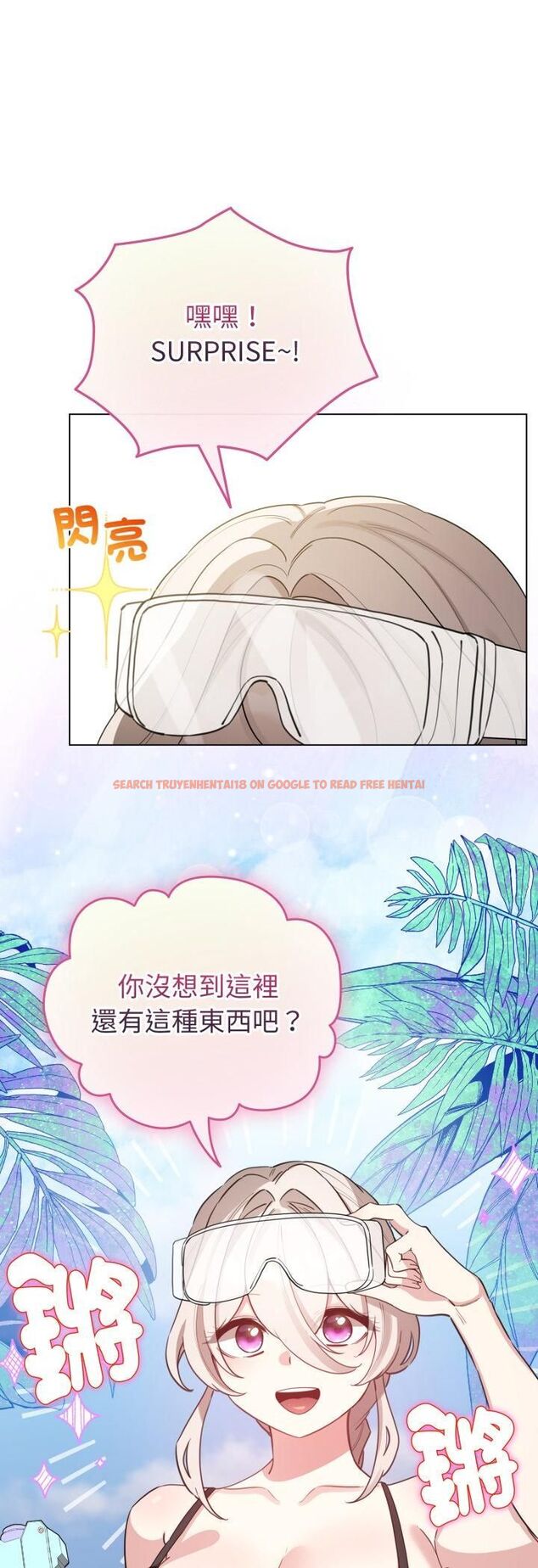 查看漫画配角的生存任務 - 第63話 - sayhentaiz.net中的4543540图片 查看漫画配角的生存任務 - 第63話 - sayhentaiz.net中的4543540图片