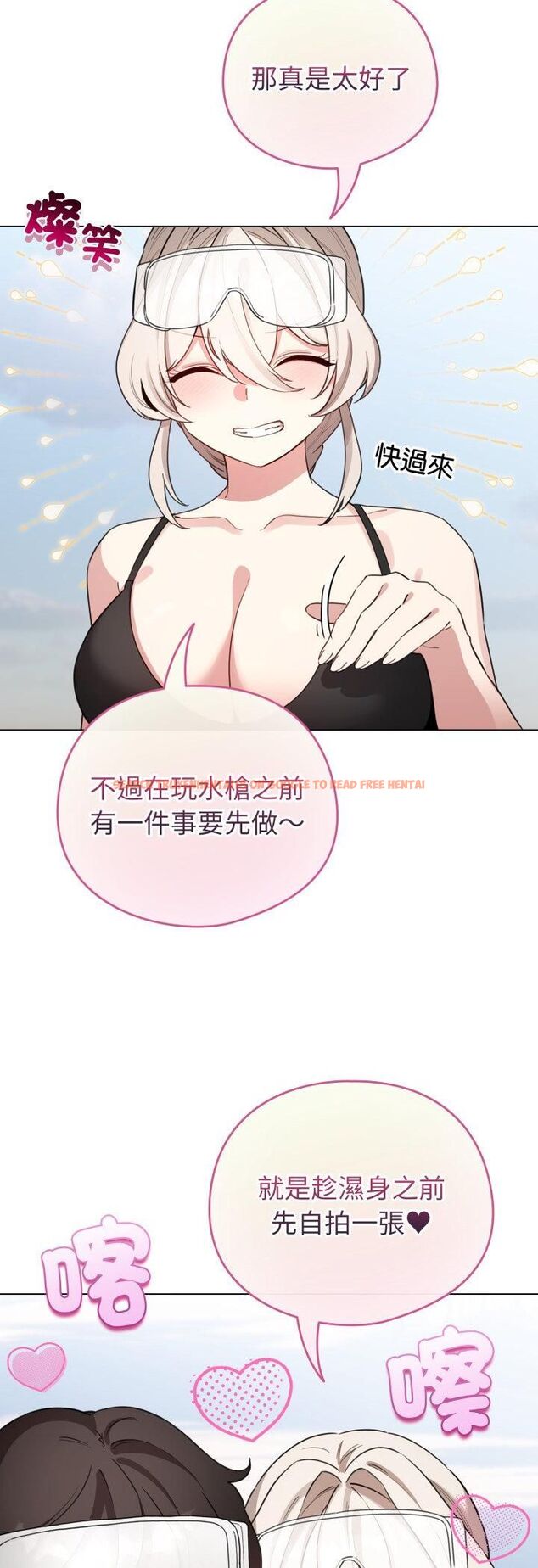 查看漫画配角的生存任務 - 第63話 - sayhentaiz.net中的4543543图片 查看漫画配角的生存任務 - 第63話 - sayhentaiz.net中的4543543图片