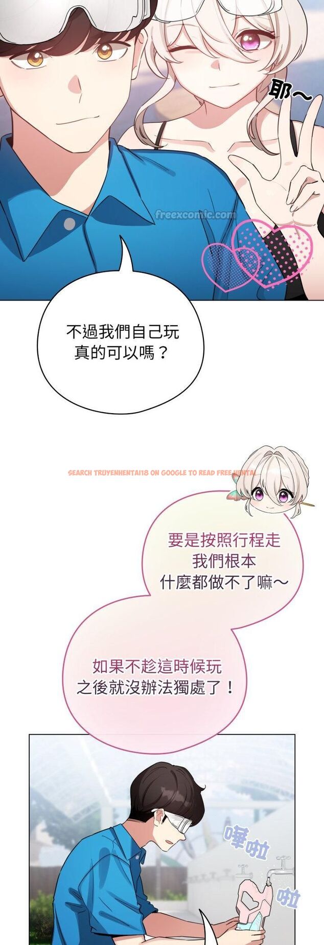 查看漫画配角的生存任務 - 第63話 - sayhentaiz.net中的4543544图片 查看漫画配角的生存任務 - 第63話 - sayhentaiz.net中的4543544图片
