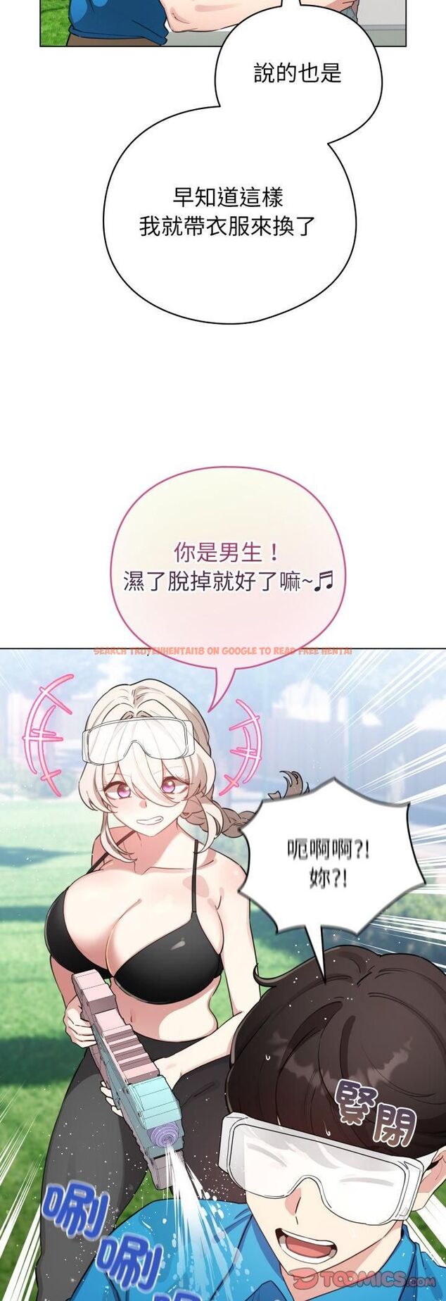 查看漫画配角的生存任務 - 第63話 - sayhentaiz.net中的4543545图片 查看漫画配角的生存任務 - 第63話 - sayhentaiz.net中的4543545图片