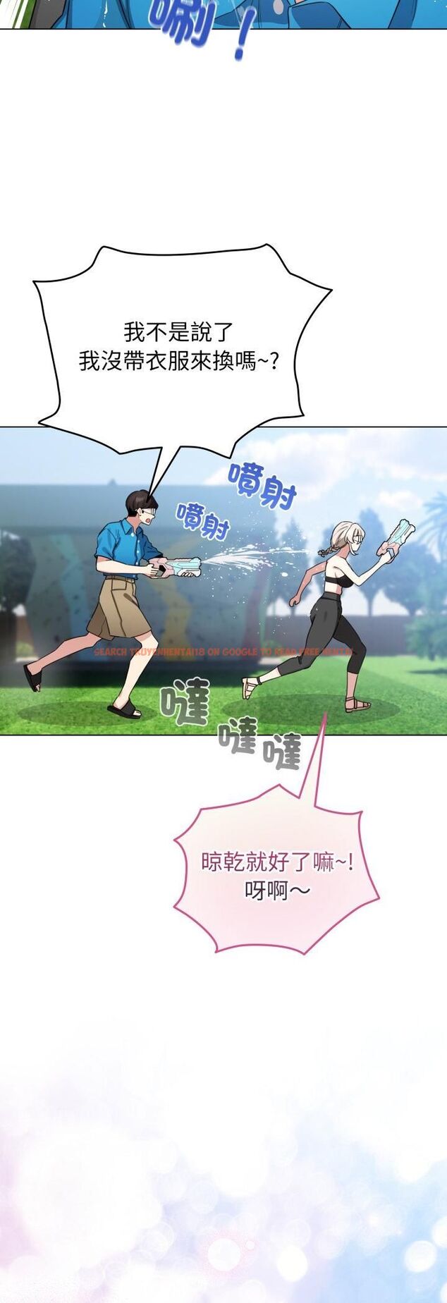 查看漫画配角的生存任務 - 第63話 - sayhentaiz.net中的4543546图片 查看漫画配角的生存任務 - 第63話 - sayhentaiz.net中的4543546图片