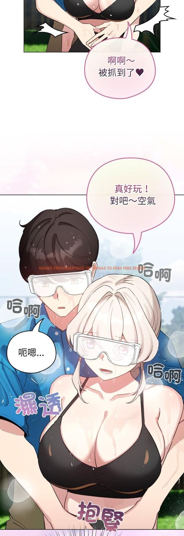查看漫画配角的生存任務 - 第63話 - sayhentaiz.net中的4543549图片 查看漫画配角的生存任務 - 第63話 - sayhentaiz.net中的4543549图片