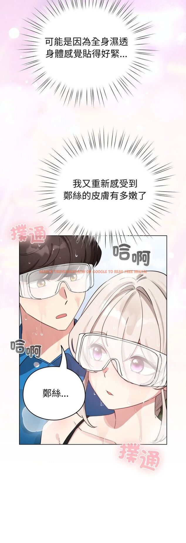 查看漫画配角的生存任務 - 第63話 - sayhentaiz.net中的4543550图片 查看漫画配角的生存任務 - 第63話 - sayhentaiz.net中的4543550图片