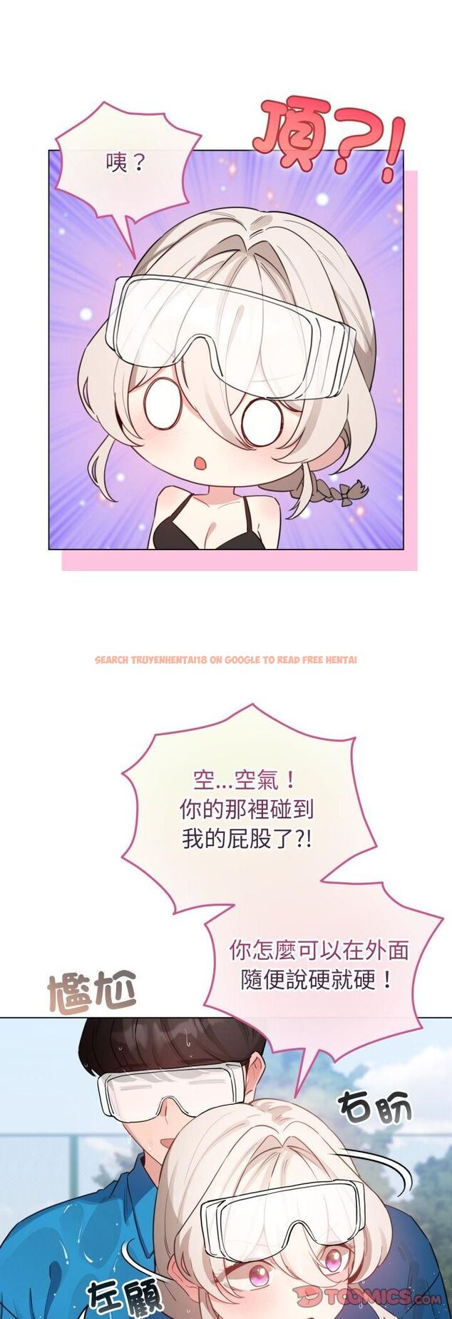 查看漫画配角的生存任務 - 第63話 - sayhentaiz.net中的4543551图片 查看漫画配角的生存任務 - 第63話 - sayhentaiz.net中的4543551图片