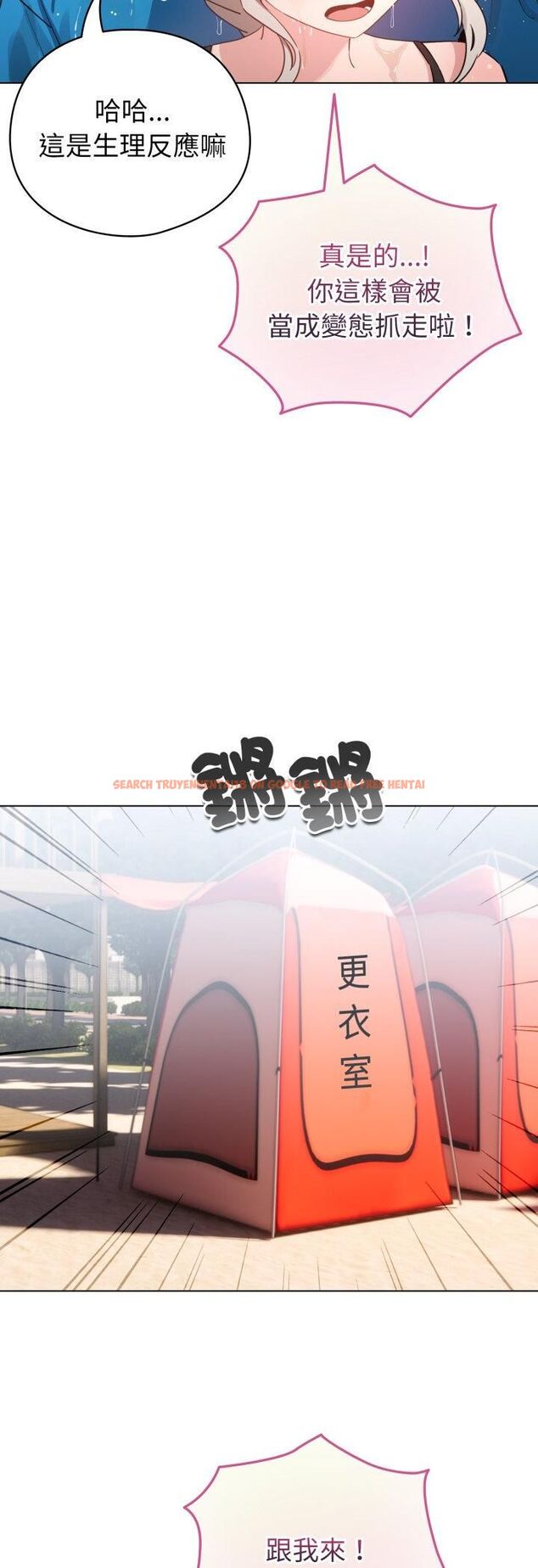 查看漫画配角的生存任務 - 第63話 - sayhentaiz.net中的4543552图片 查看漫画配角的生存任務 - 第63話 - sayhentaiz.net中的4543552图片