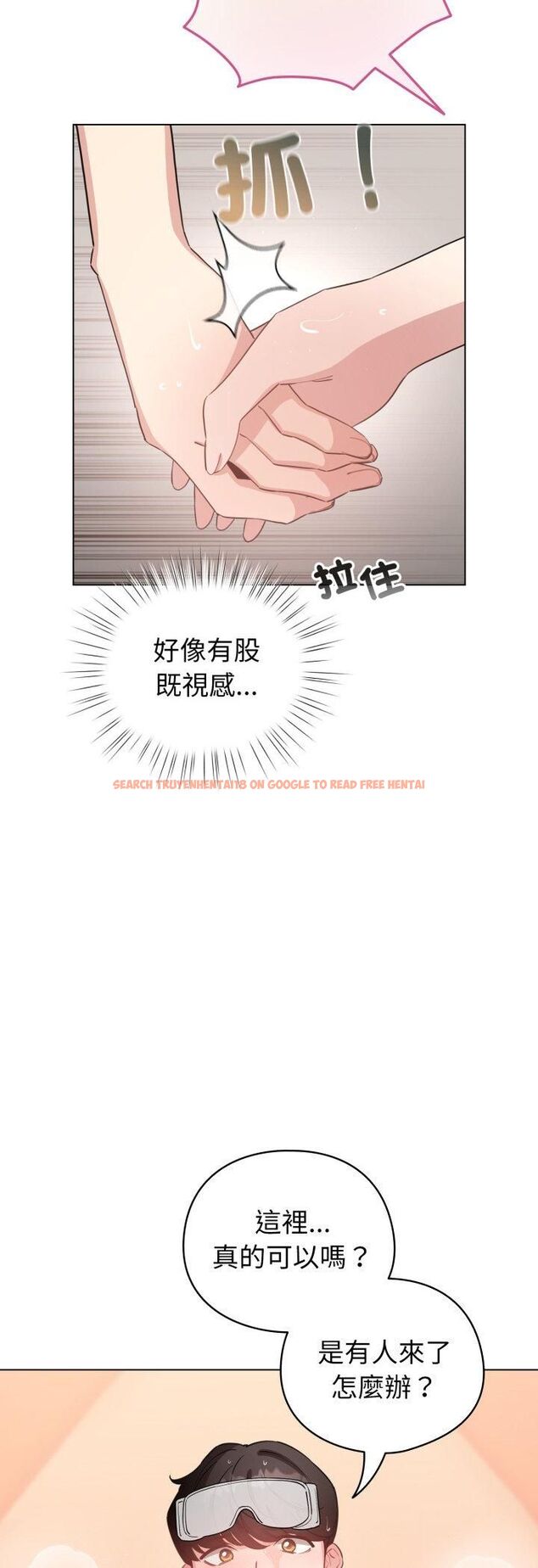 查看漫画配角的生存任務 - 第63話 - sayhentaiz.net中的4543553图片 查看漫画配角的生存任務 - 第63話 - sayhentaiz.net中的4543553图片