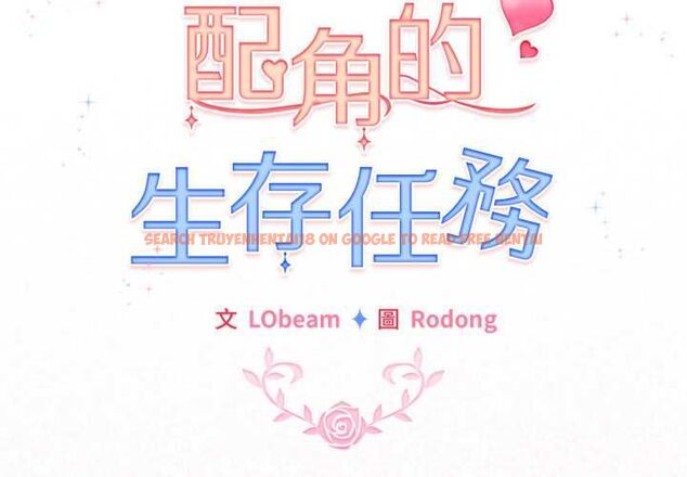 查看漫画配角的生存任務 - 第64話 - sayhentaiz.net中的4561894图片 查看漫画配角的生存任務 - 第64話 - sayhentaiz.net中的4561894图片