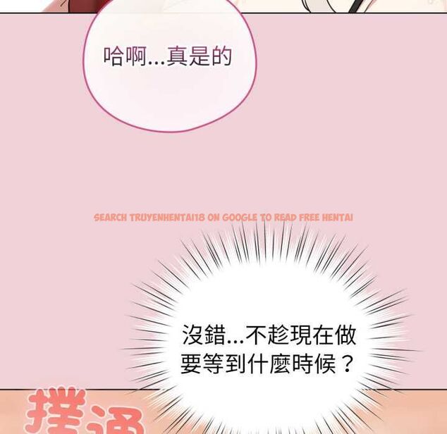 查看漫画配角的生存任務 - 第64話 - sayhentaiz.net中的4561901图片 查看漫画配角的生存任務 - 第64話 - sayhentaiz.net中的4561901图片