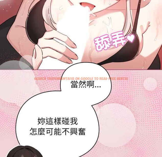 查看漫画配角的生存任務 - 第64話 - sayhentaiz.net中的4561911图片 查看漫画配角的生存任務 - 第64話 - sayhentaiz.net中的4561911图片