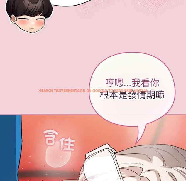 查看漫画配角的生存任務 - 第64話 - sayhentaiz.net中的4561912图片 查看漫画配角的生存任務 - 第64話 - sayhentaiz.net中的4561912图片