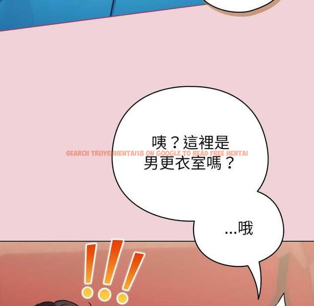 查看漫画配角的生存任務 - 第64話 - sayhentaiz.net中的4561926图片 查看漫画配角的生存任務 - 第64話 - sayhentaiz.net中的4561926图片