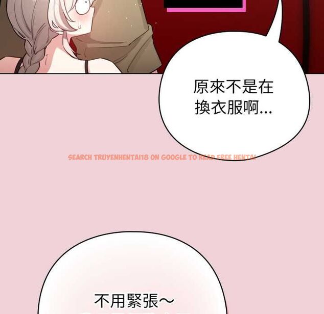 查看漫画配角的生存任務 - 第64話 - sayhentaiz.net中的4561928图片 查看漫画配角的生存任務 - 第64話 - sayhentaiz.net中的4561928图片