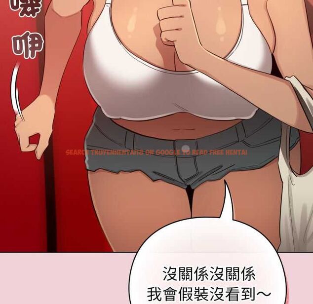 查看漫画配角的生存任務 - 第64話 - sayhentaiz.net中的4561930图片 查看漫画配角的生存任務 - 第64話 - sayhentaiz.net中的4561930图片