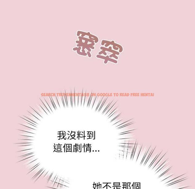 查看漫画配角的生存任務 - 第64話 - sayhentaiz.net中的4561934图片 查看漫画配角的生存任務 - 第64話 - sayhentaiz.net中的4561934图片