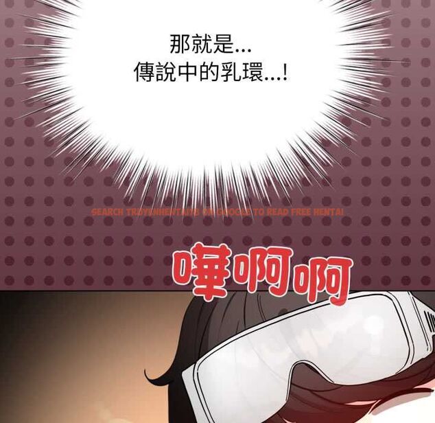 查看漫画配角的生存任務 - 第64話 - sayhentaiz.net中的4561941图片 查看漫画配角的生存任務 - 第64話 - sayhentaiz.net中的4561941图片