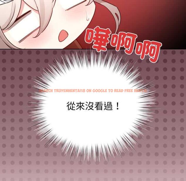 查看漫画配角的生存任務 - 第64話 - sayhentaiz.net中的4561943图片 查看漫画配角的生存任務 - 第64話 - sayhentaiz.net中的4561943图片