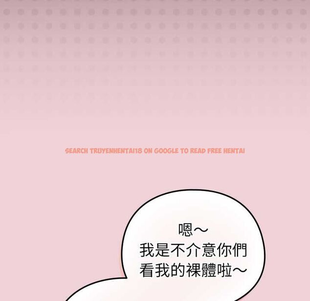 查看漫画配角的生存任務 - 第64話 - sayhentaiz.net中的4561944图片 查看漫画配角的生存任務 - 第64話 - sayhentaiz.net中的4561944图片