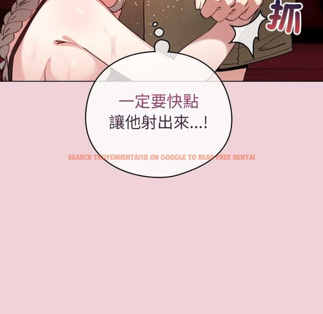 查看漫画配角的生存任務 - 第64話 - sayhentaiz.net中的4561950图片 查看漫画配角的生存任務 - 第64話 - sayhentaiz.net中的4561950图片