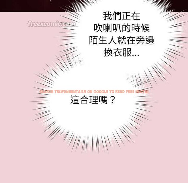 查看漫画配角的生存任務 - 第64話 - sayhentaiz.net中的4561952图片 查看漫画配角的生存任務 - 第64話 - sayhentaiz.net中的4561952图片