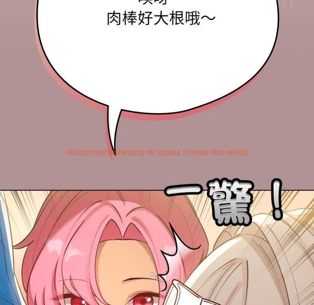 查看漫画配角的生存任務 - 第64話 - sayhentaiz.net中的4561956图片 查看漫画配角的生存任務 - 第64話 - sayhentaiz.net中的4561956图片