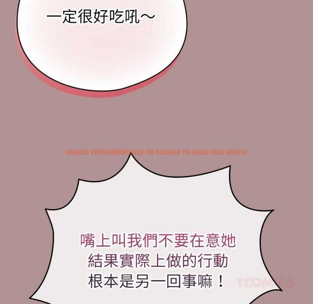 查看漫画配角的生存任務 - 第64話 - sayhentaiz.net中的4561958图片 查看漫画配角的生存任務 - 第64話 - sayhentaiz.net中的4561958图片