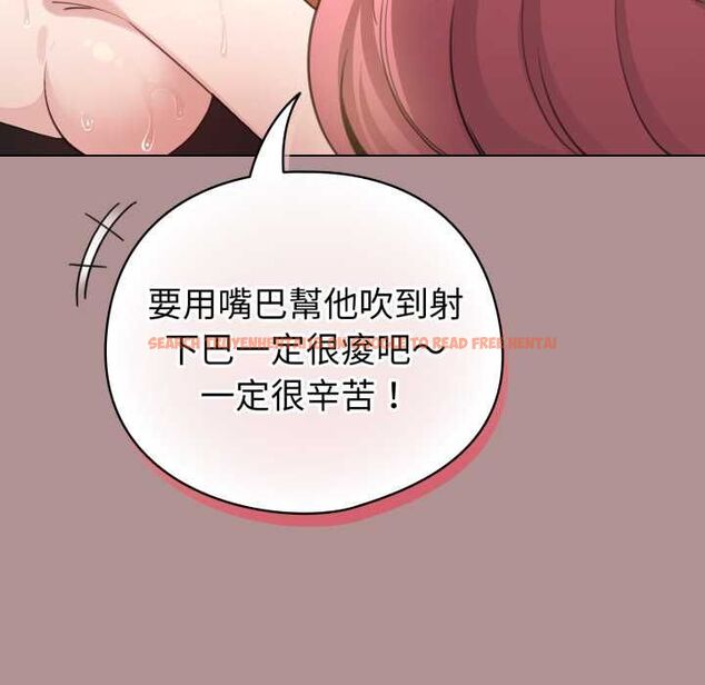 查看漫画配角的生存任務 - 第64話 - sayhentaiz.net中的4561960图片 查看漫画配角的生存任務 - 第64話 - sayhentaiz.net中的4561960图片