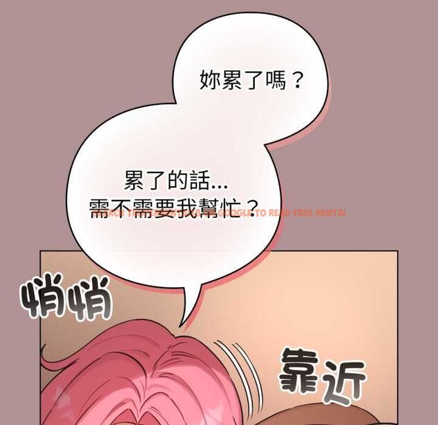 查看漫画配角的生存任務 - 第64話 - sayhentaiz.net中的4561961图片 查看漫画配角的生存任務 - 第64話 - sayhentaiz.net中的4561961图片