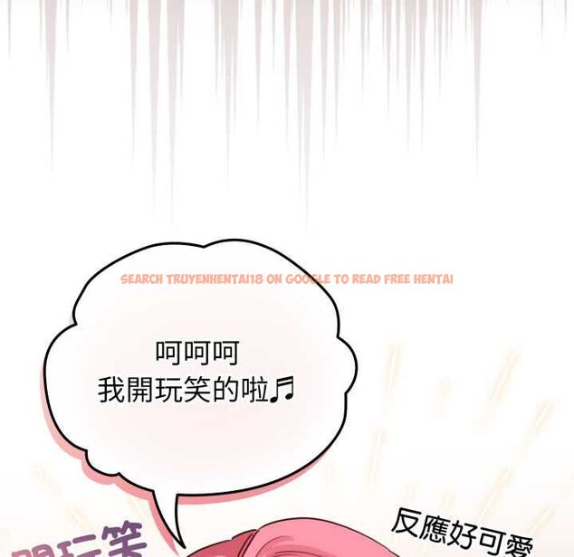 查看漫画配角的生存任務 - 第64話 - sayhentaiz.net中的4561965图片 查看漫画配角的生存任務 - 第64話 - sayhentaiz.net中的4561965图片