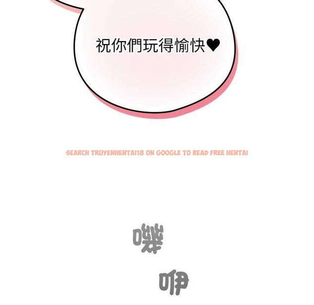 查看漫画配角的生存任務 - 第64話 - sayhentaiz.net中的4561968图片 查看漫画配角的生存任務 - 第64話 - sayhentaiz.net中的4561968图片