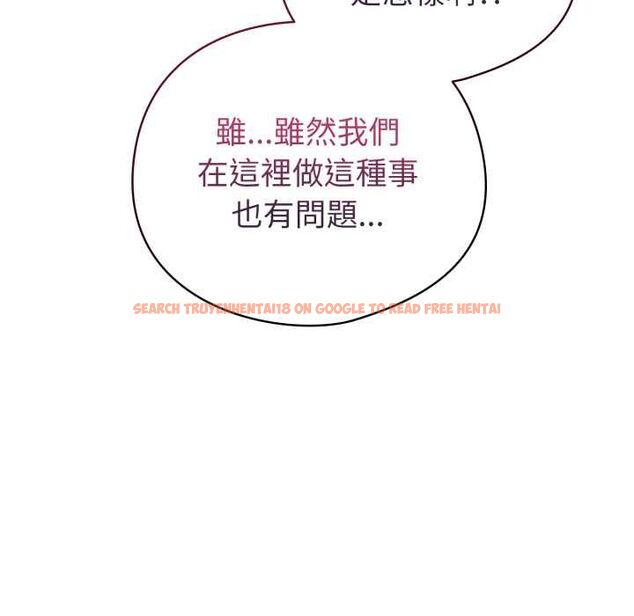 查看漫画配角的生存任務 - 第64話 - sayhentaiz.net中的4561971图片 查看漫画配角的生存任務 - 第64話 - sayhentaiz.net中的4561971图片