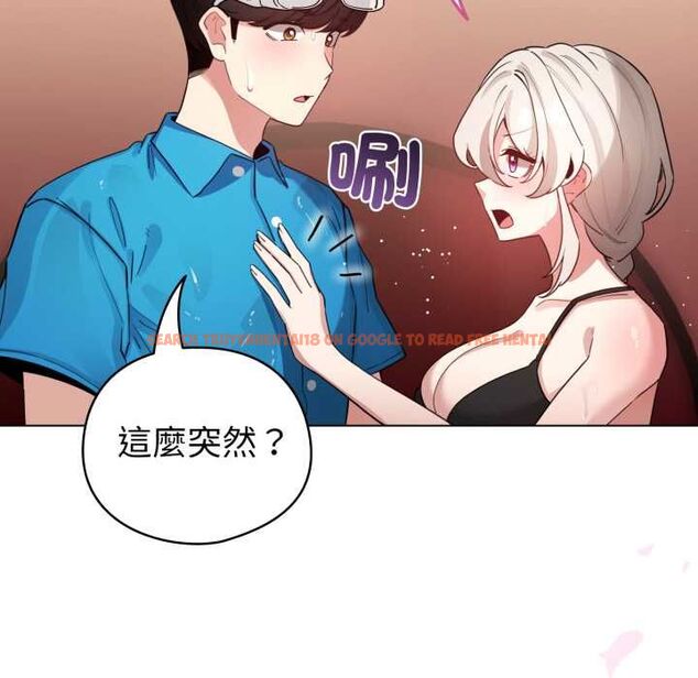 查看漫画配角的生存任務 - 第64話 - sayhentaiz.net中的4561974图片 查看漫画配角的生存任務 - 第64話 - sayhentaiz.net中的4561974图片