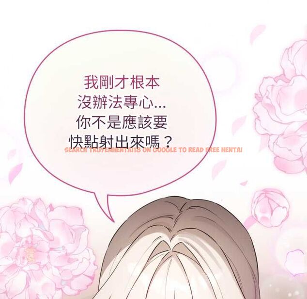 查看漫画配角的生存任務 - 第64話 - sayhentaiz.net中的4561975图片 查看漫画配角的生存任務 - 第64話 - sayhentaiz.net中的4561975图片