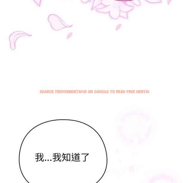 查看漫画配角的生存任務 - 第64話 - sayhentaiz.net中的4561978图片 查看漫画配角的生存任務 - 第64話 - sayhentaiz.net中的4561978图片