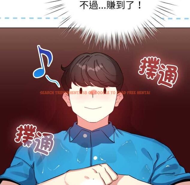 查看漫画配角的生存任務 - 第64話 - sayhentaiz.net中的4561981图片 查看漫画配角的生存任務 - 第64話 - sayhentaiz.net中的4561981图片