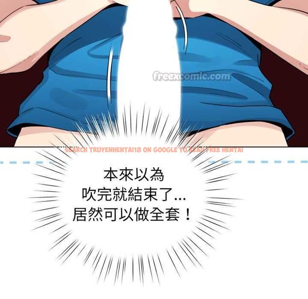 查看漫画配角的生存任務 - 第64話 - sayhentaiz.net中的4561982图片 查看漫画配角的生存任務 - 第64話 - sayhentaiz.net中的4561982图片