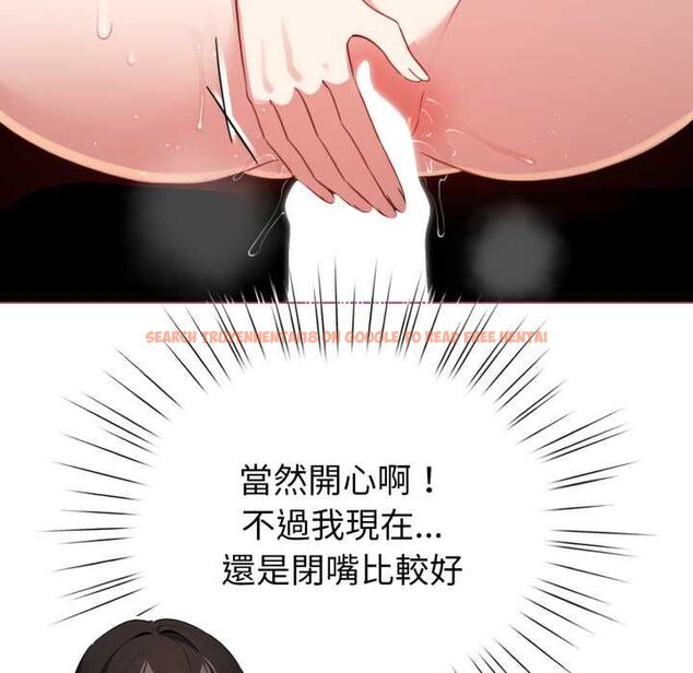 查看漫画配角的生存任務 - 第64話 - sayhentaiz.net中的4561986图片 查看漫画配角的生存任務 - 第64話 - sayhentaiz.net中的4561986图片