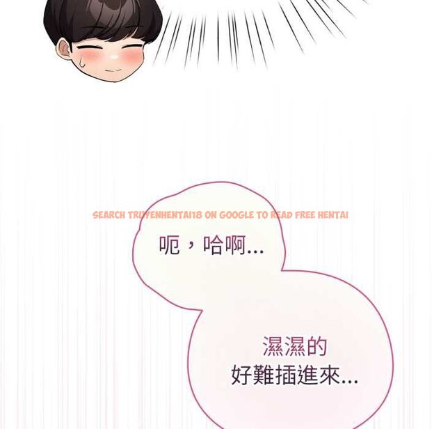 查看漫画配角的生存任務 - 第64話 - sayhentaiz.net中的4561987图片 查看漫画配角的生存任務 - 第64話 - sayhentaiz.net中的4561987图片