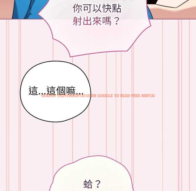 查看漫画配角的生存任務 - 第64話 - sayhentaiz.net中的4561998图片 查看漫画配角的生存任務 - 第64話 - sayhentaiz.net中的4561998图片