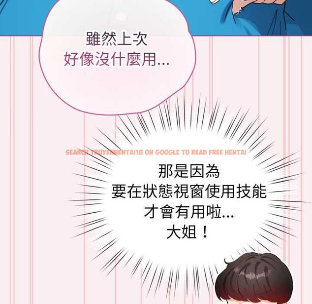 查看漫画配角的生存任務 - 第64話 - sayhentaiz.net中的4562001图片 查看漫画配角的生存任務 - 第64話 - sayhentaiz.net中的4562001图片