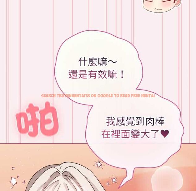 查看漫画配角的生存任務 - 第64話 - sayhentaiz.net中的4562002图片 查看漫画配角的生存任務 - 第64話 - sayhentaiz.net中的4562002图片