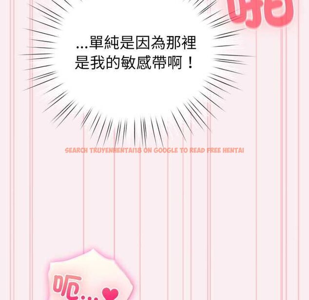 查看漫画配角的生存任務 - 第64話 - sayhentaiz.net中的4562005图片 查看漫画配角的生存任務 - 第64話 - sayhentaiz.net中的4562005图片