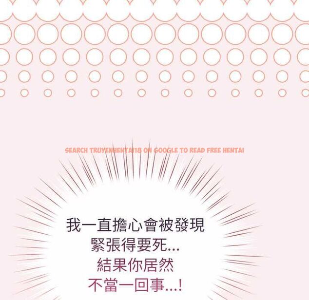 查看漫画配角的生存任務 - 第64話 - sayhentaiz.net中的4562016图片 查看漫画配角的生存任務 - 第64話 - sayhentaiz.net中的4562016图片