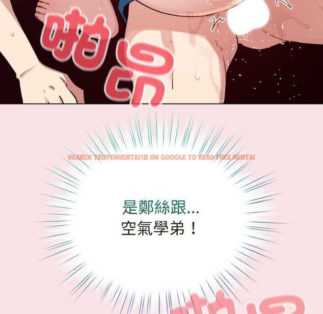 查看漫画配角的生存任務 - 第64話 - sayhentaiz.net中的4562051图片 查看漫画配角的生存任務 - 第64話 - sayhentaiz.net中的4562051图片