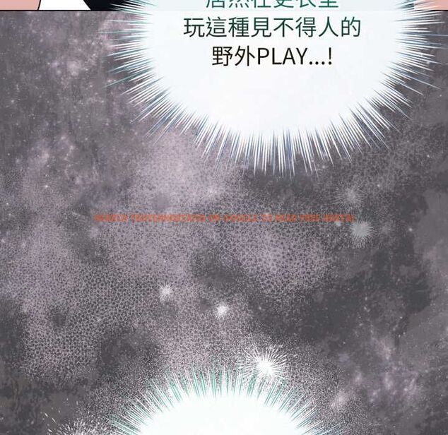 查看漫画配角的生存任務 - 第64話 - sayhentaiz.net中的4562058图片 查看漫画配角的生存任務 - 第64話 - sayhentaiz.net中的4562058图片
