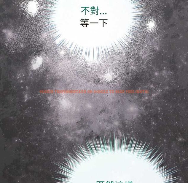 查看漫画配角的生存任務 - 第64話 - sayhentaiz.net中的4562059图片 查看漫画配角的生存任務 - 第64話 - sayhentaiz.net中的4562059图片