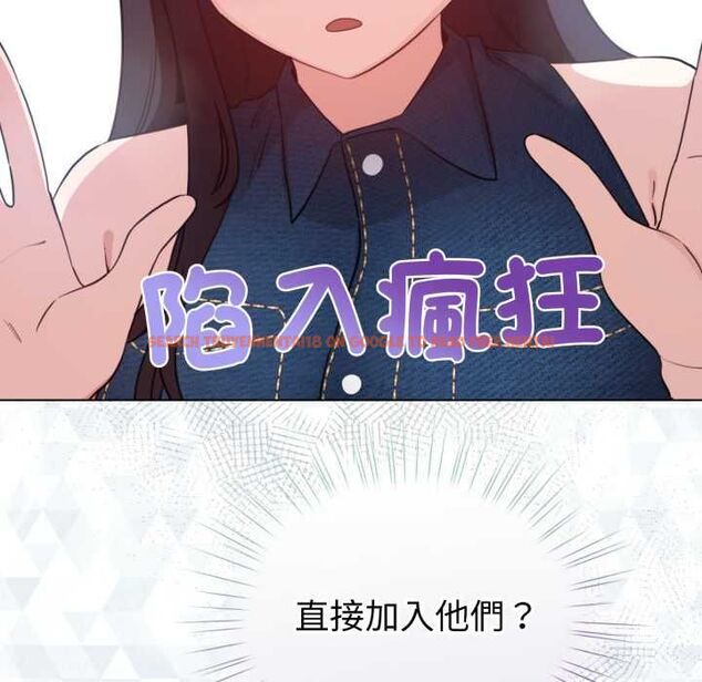查看漫画配角的生存任務 - 第65話 - sayhentaiz.net中的4583403图片 查看漫画配角的生存任務 - 第65話 - sayhentaiz.net中的4583403图片