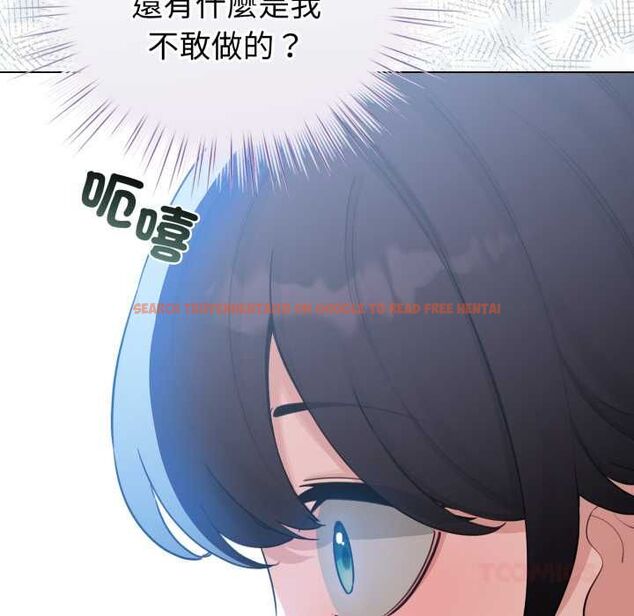 查看漫画配角的生存任務 - 第65話 - sayhentaiz.net中的4583405图片 查看漫画配角的生存任務 - 第65話 - sayhentaiz.net中的4583405图片