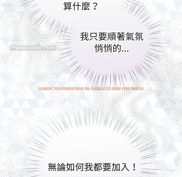 查看漫画配角的生存任務 - 第65話 - sayhentaiz.net中的4583408图片 查看漫画配角的生存任務 - 第65話 - sayhentaiz.net中的4583408图片