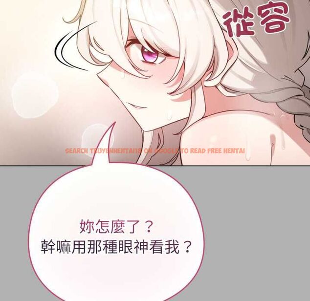 查看漫画配角的生存任務 - 第65話 - sayhentaiz.net中的4583422图片 查看漫画配角的生存任務 - 第65話 - sayhentaiz.net中的4583422图片