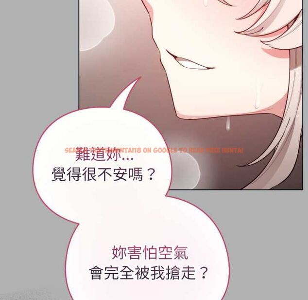 查看漫画配角的生存任務 - 第65話 - sayhentaiz.net中的4583424图片 查看漫画配角的生存任務 - 第65話 - sayhentaiz.net中的4583424图片